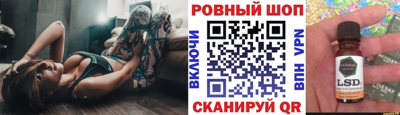 Наркотические вещества Шумерля ГАШИШ Галлюциногенные грибы Меф мяу мяу АМФЕТАМИН Канабис A PVP
