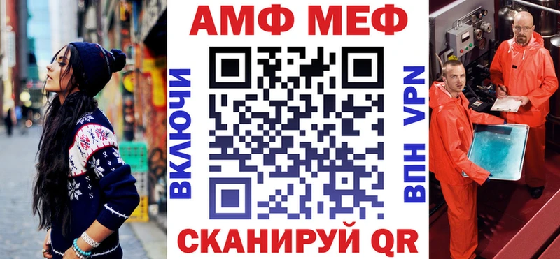 площадка клад  Шумерля  Amphetamine 98% 