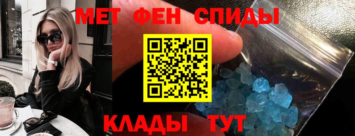 Амфетамин Розовый  Амфетамин  Шумерля 