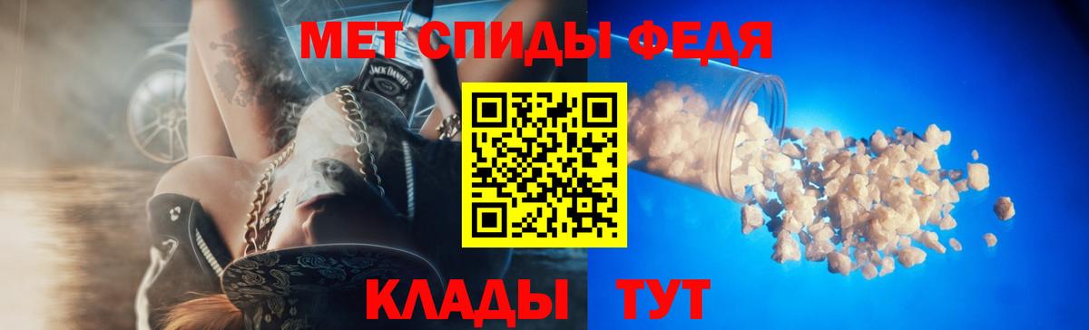Амфетамин Premium Шумерля
