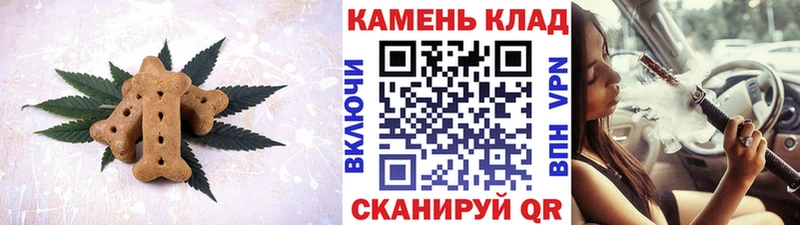 кракен сайт Шумерля Cannafood конопля где можно купить наркотик