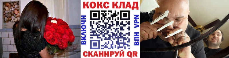 Cocaine VHQ  купить закладку  Шумерля 