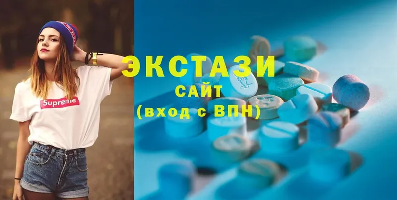 Ecstasy XTC  даркнет сайт  Шумерля 