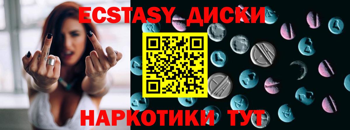 ЭКСТАЗИ Дубай Шумерля