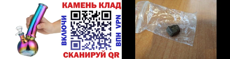 МЕГА как зайти  Шумерля  ГАШ hashish 