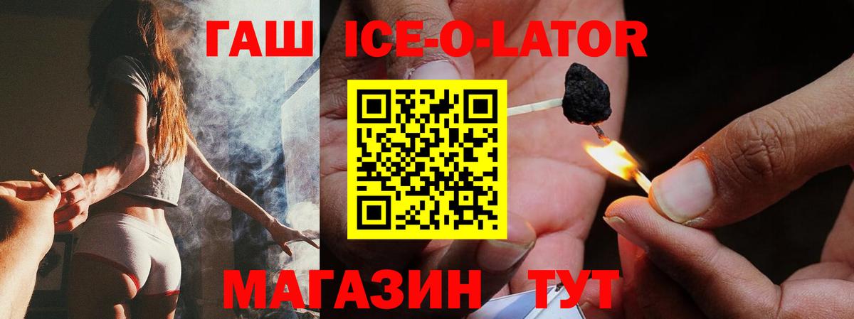 Шумерля  ГАШ VHQ  сколько стоит  Гашиш Cannabis  Вход с VPN 