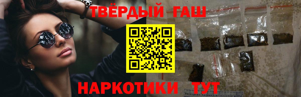 ГАШ хэш Шумерля