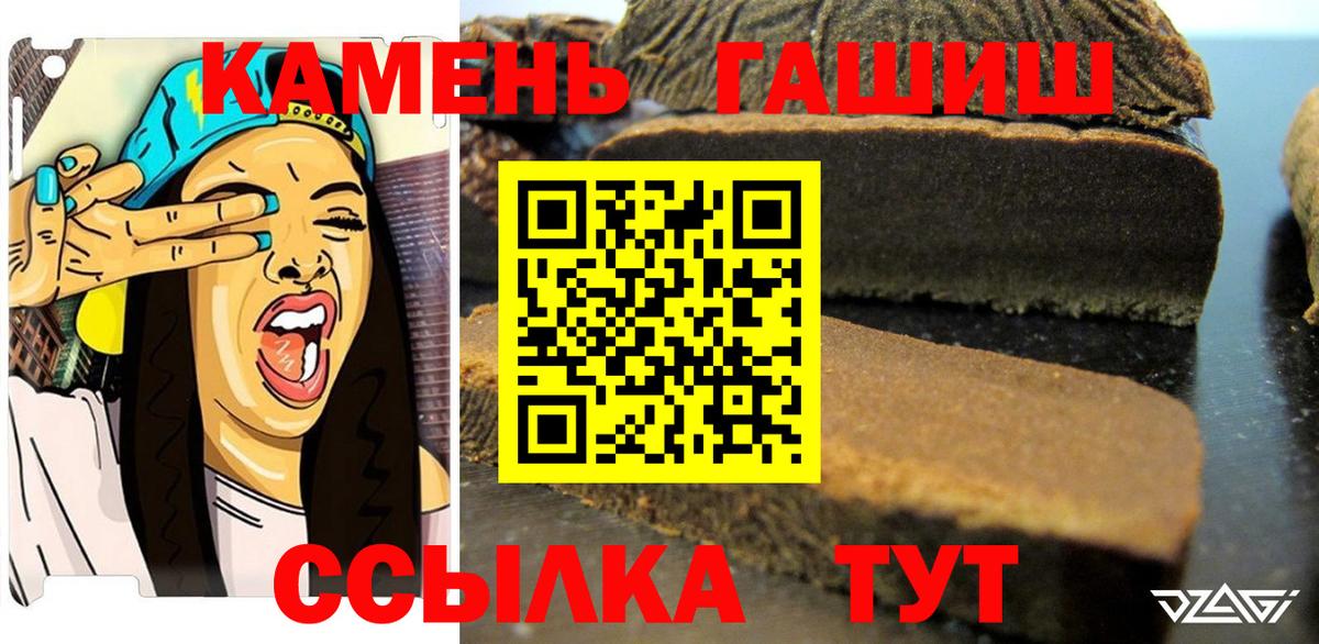 ГАШ Ice-O-Lator Шумерля