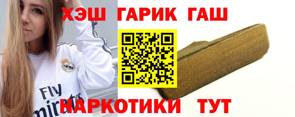 Гашиш Ice-O-Lator  Гашиш  Шумерля 