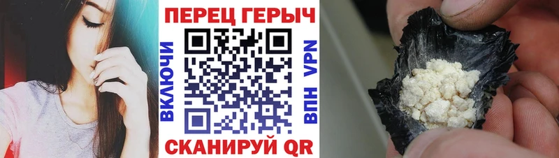 KRAKEN вход Шумерля ГЕРОИН герыч