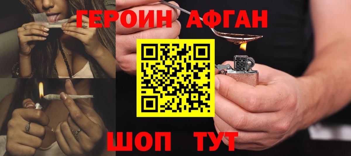 Шумерля  APVP  Конопля  MDMA  Вход с VPN  Конопля  Мефедрон  ГАШИШ 