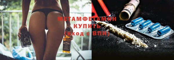 герыч Новодвинск