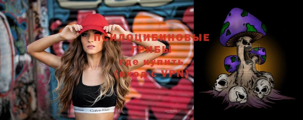 мефедрон Новозыбков