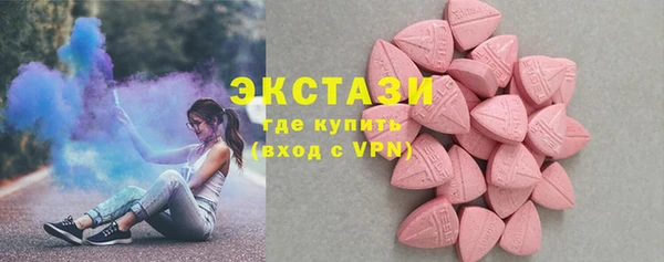 мефедрон Новозыбков