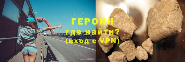 мефедрон Новозыбков