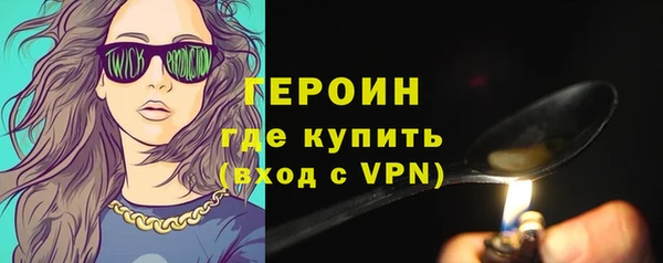 мефедрон Новозыбков