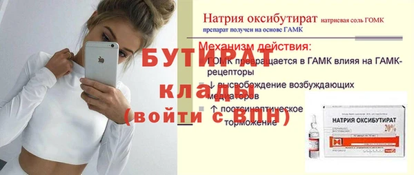 мефедрон Новозыбков