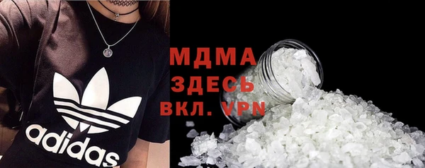 спайс Бутурлиновка
