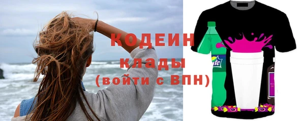мефедрон Новозыбков