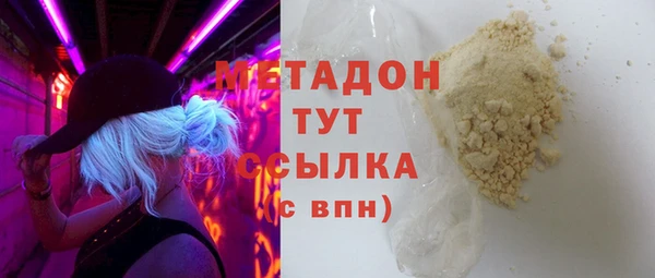 герыч Новодвинск