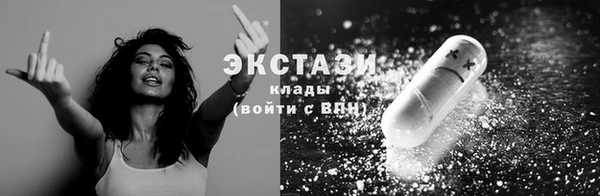 мефедрон Новозыбков