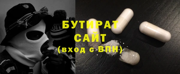 COCAINE Новокубанск