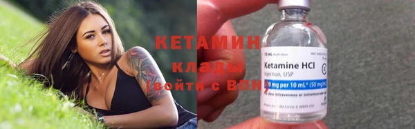 COCAINE Новокубанск