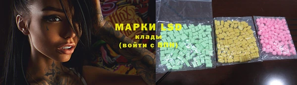 мефедрон Новозыбков