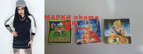 герыч Новодвинск