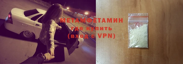 герыч Новодвинск