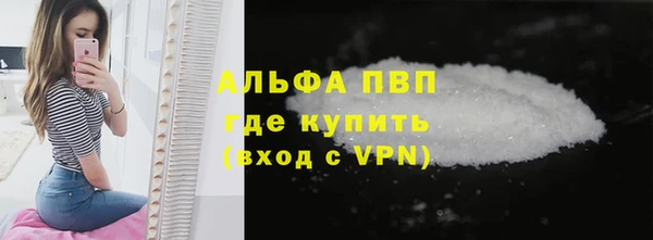 COCAINE Новокубанск