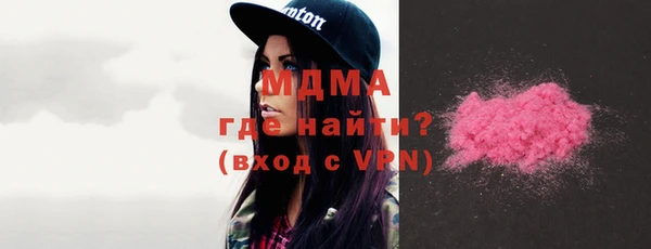 COCAINE Новокубанск
