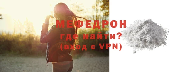 метадон Ельня