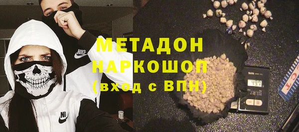 герыч Новодвинск