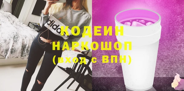мефедрон Новозыбков
