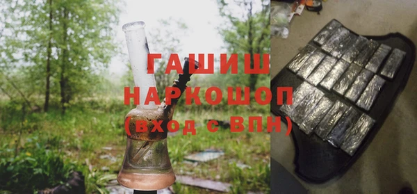 герыч Новодвинск