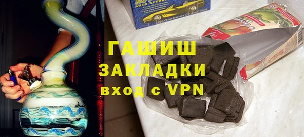 мефедрон Новозыбков