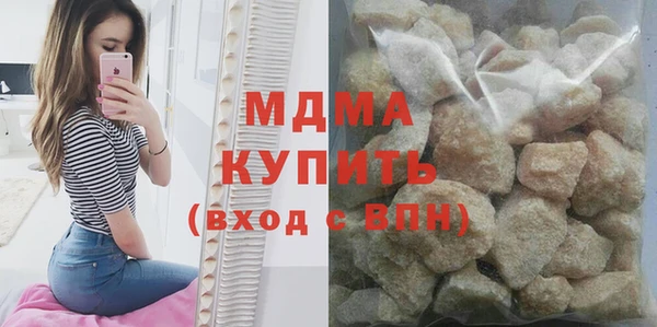 COCAINE Новокубанск
