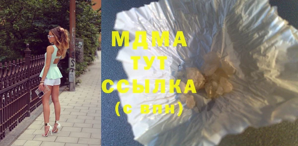 герыч Новодвинск