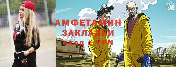 COCAINE Новокубанск