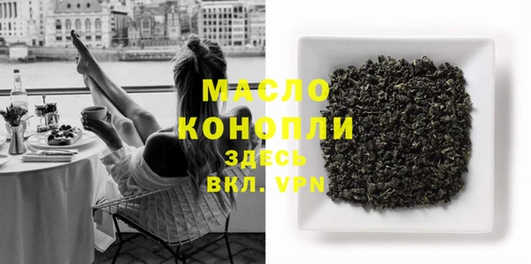 герыч Новодвинск