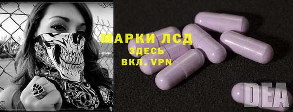 мефедрон Новозыбков