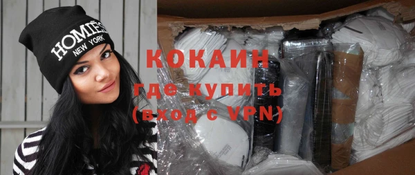 COCAINE Новокубанск