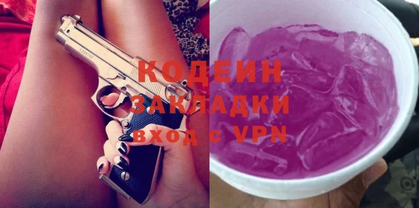 мефедрон Новозыбков