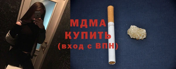герыч Новодвинск