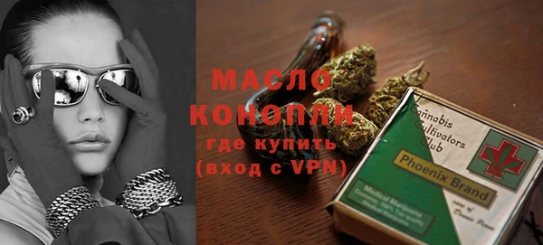 мефедрон Новозыбков