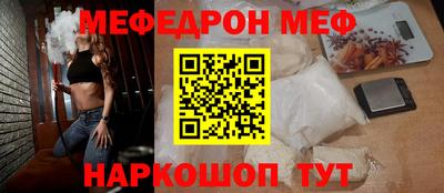 дистиллят марихуана Ипатово
