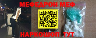 а пвп мука Ирбит
