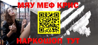 а пвп мука Ирбит