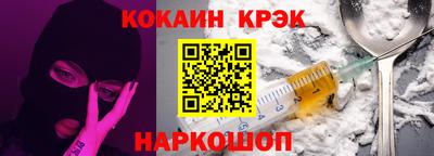 дистиллят марихуана Ипатово